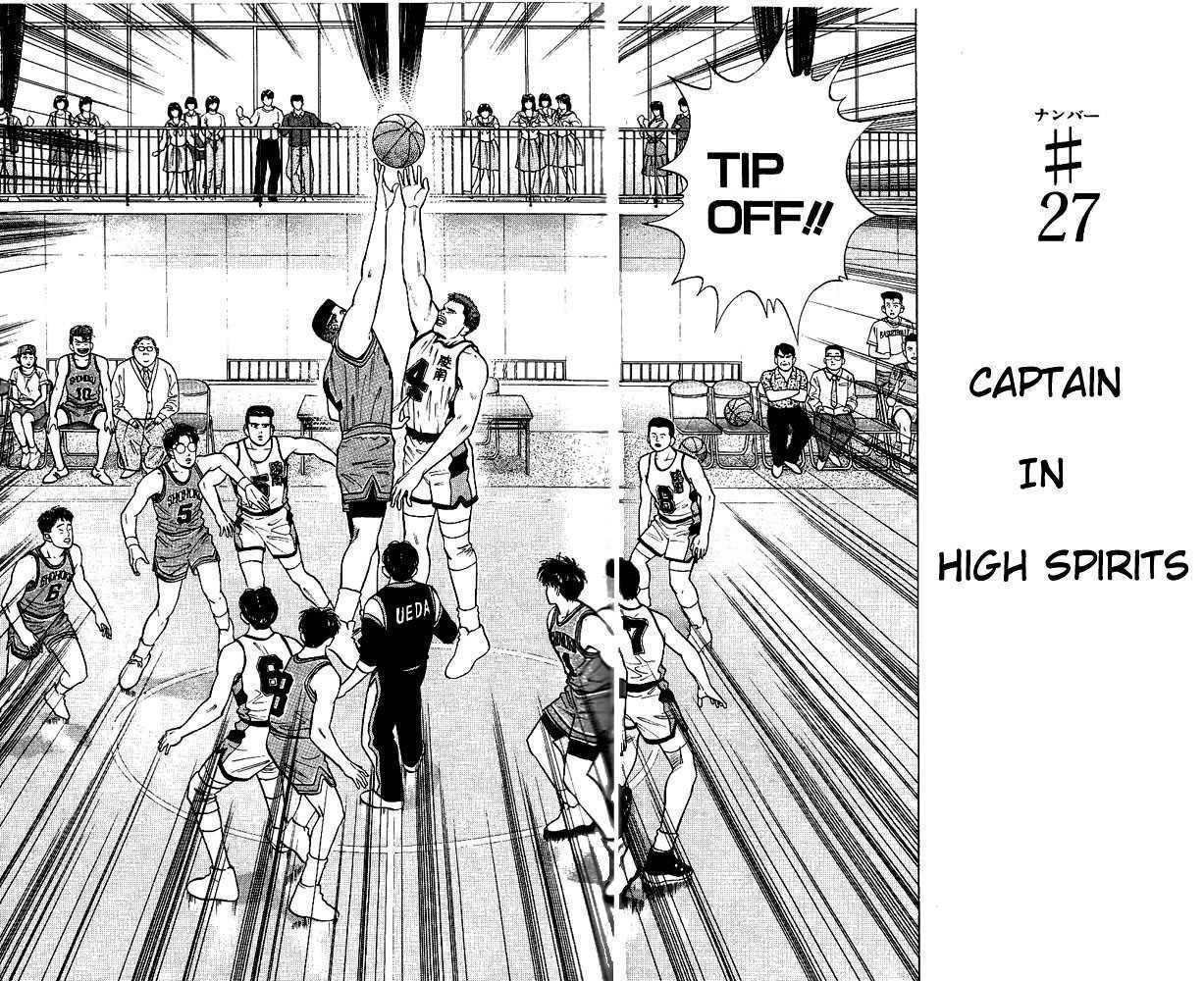 Slam Dunk Chapter 27 6